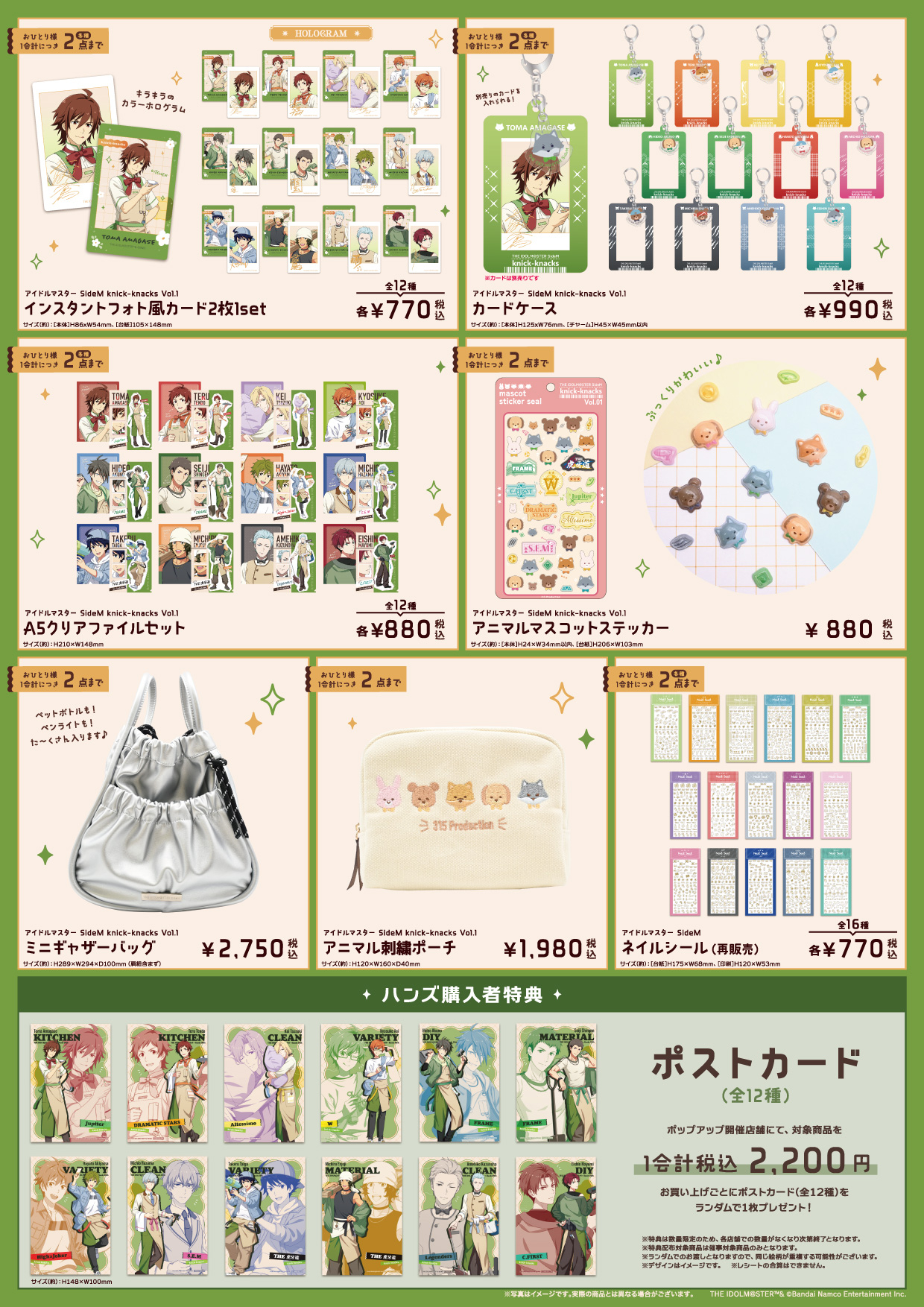 https://store.hands.net/hiroshima-fuchu/item/819bd3e8e7db2ab2bf6e6caa32bb79680b17b54b.jpg