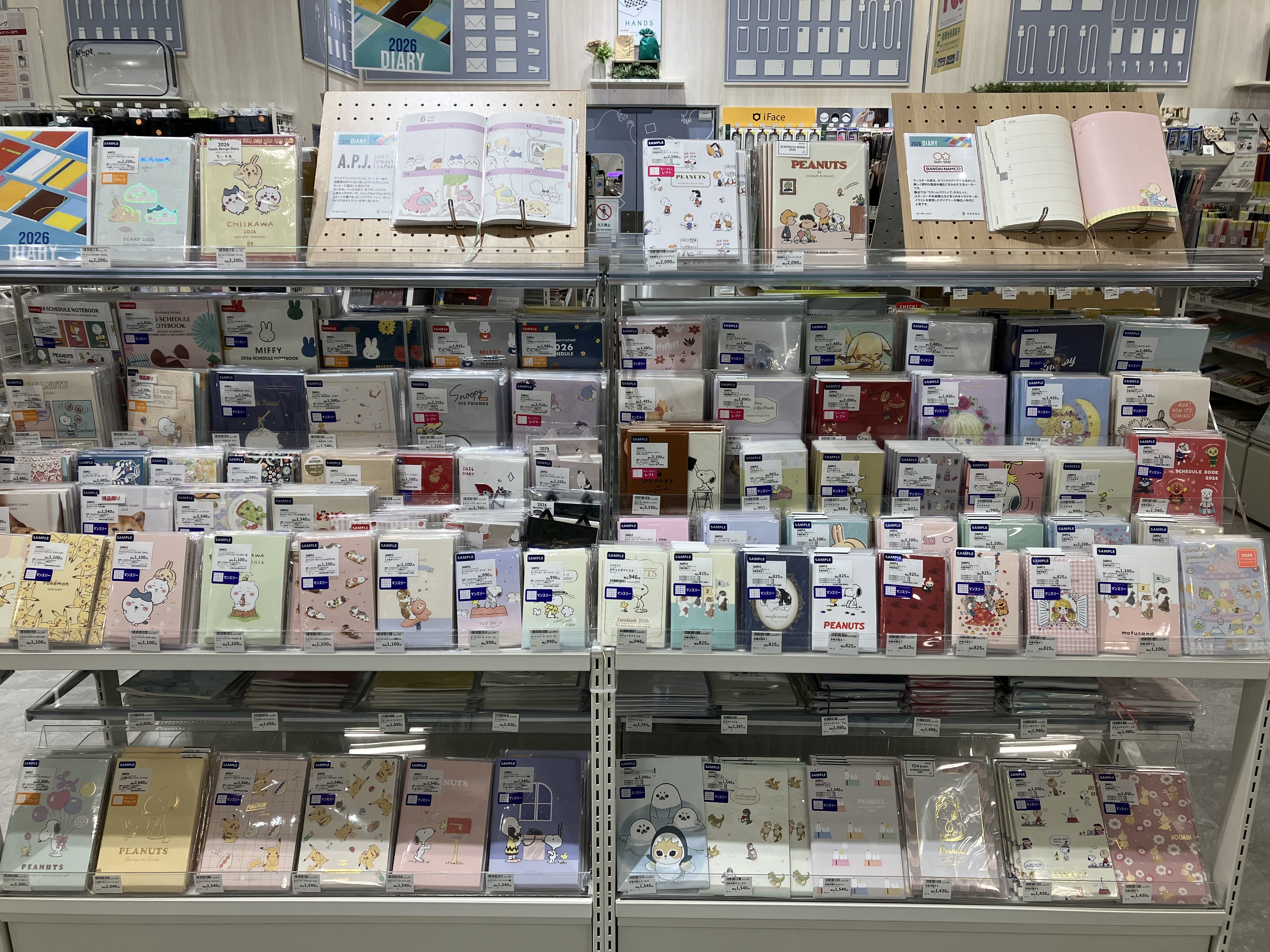 【イオンモール広島府中店】手帳選びシーズン到来！