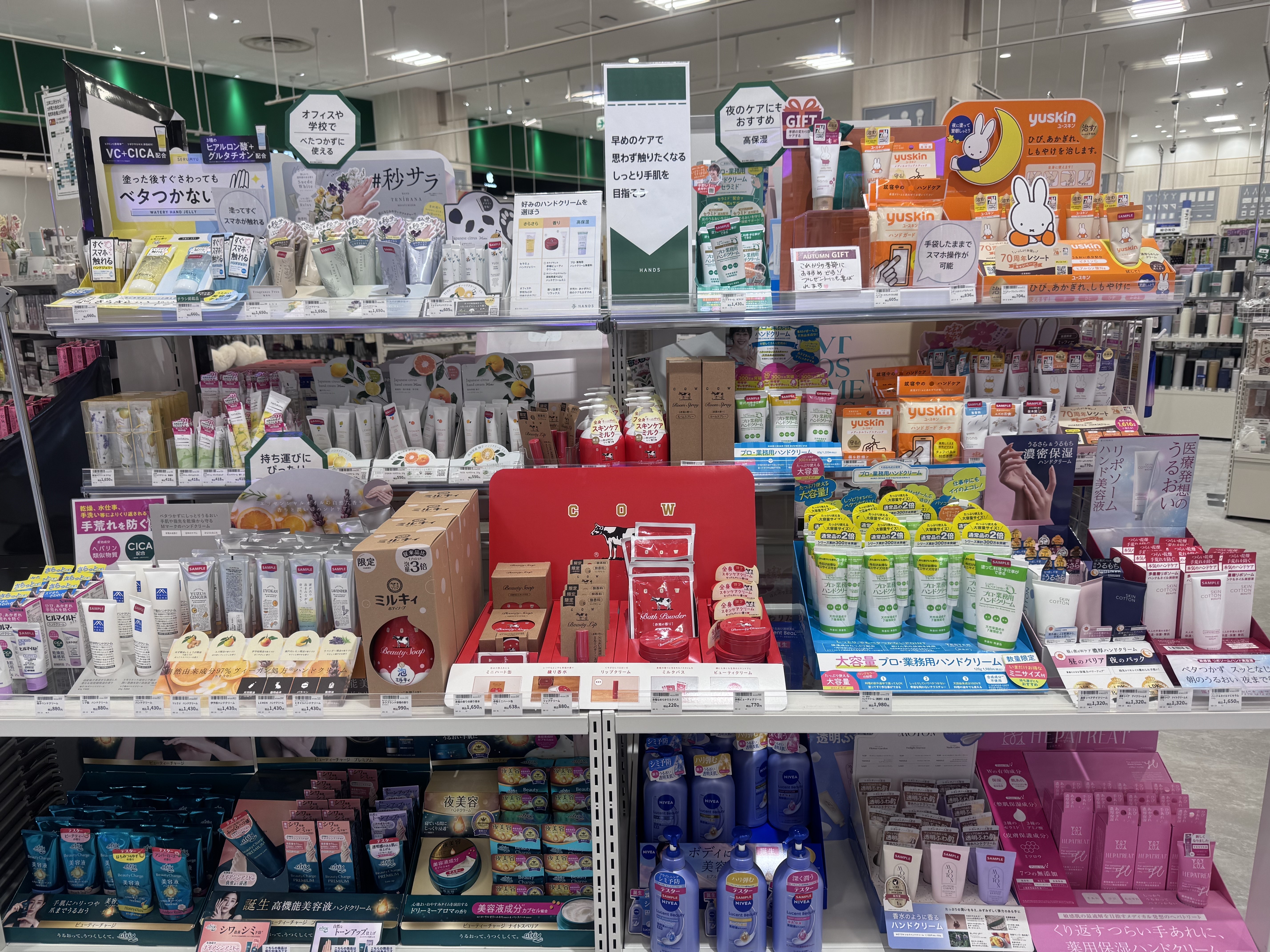 【イオンモール広島府中店】乾燥しがちな冬は保湿ケアがマスト！