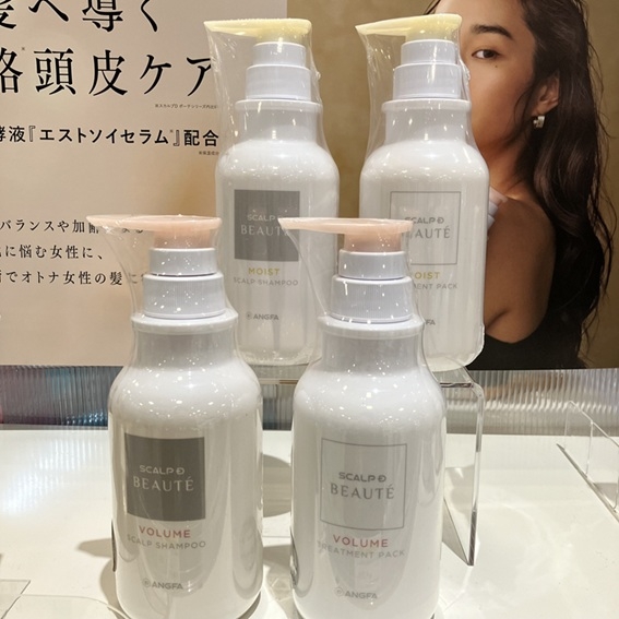 【イオンモール広島府中店】美髪へ導く本格頭皮ケア