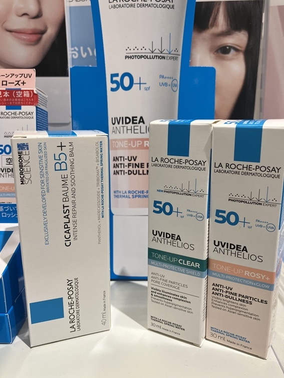 【イオンモール広島府中店】スキンケアにこだわりたい！