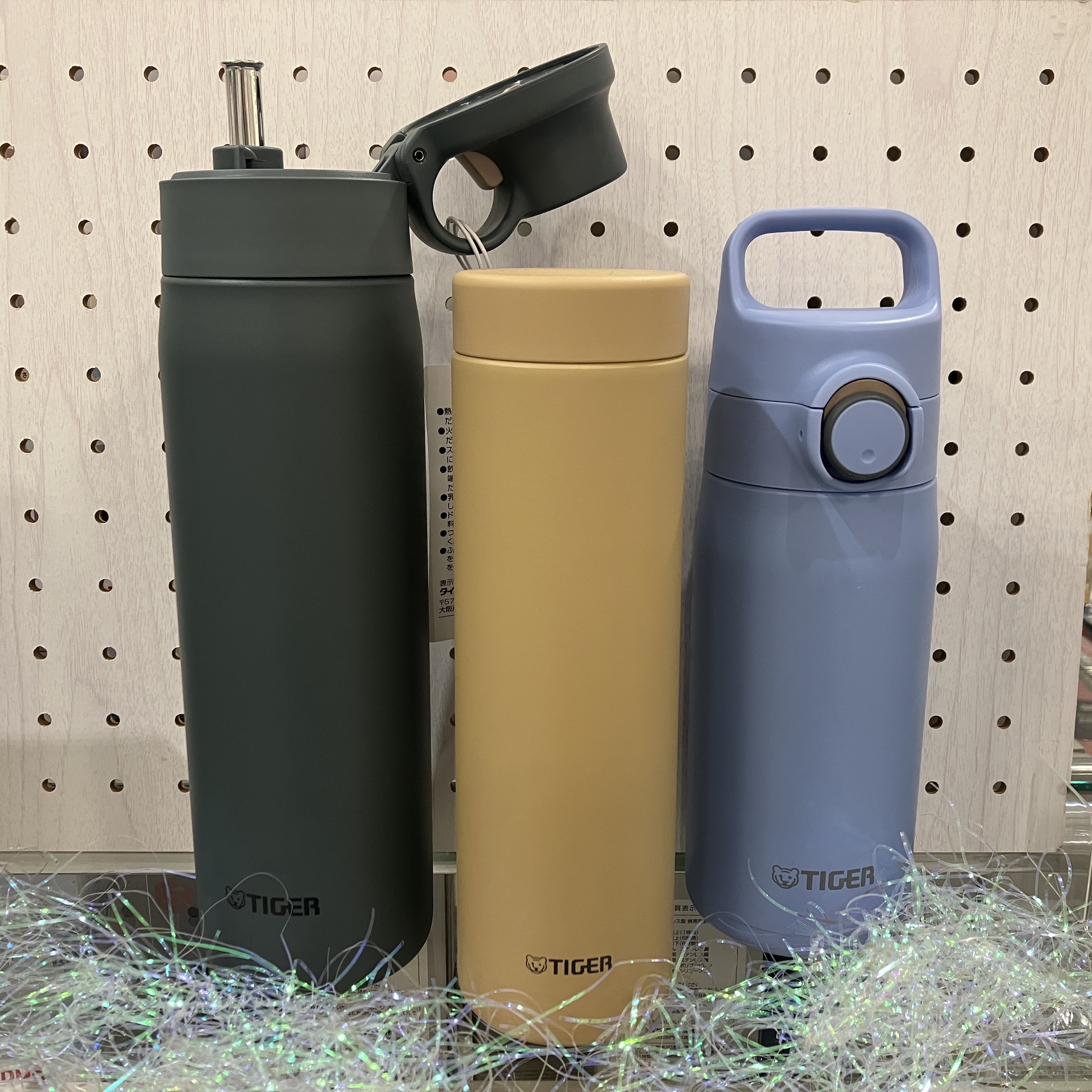 お出かけの準備！毎日持ちたいマイボトル			