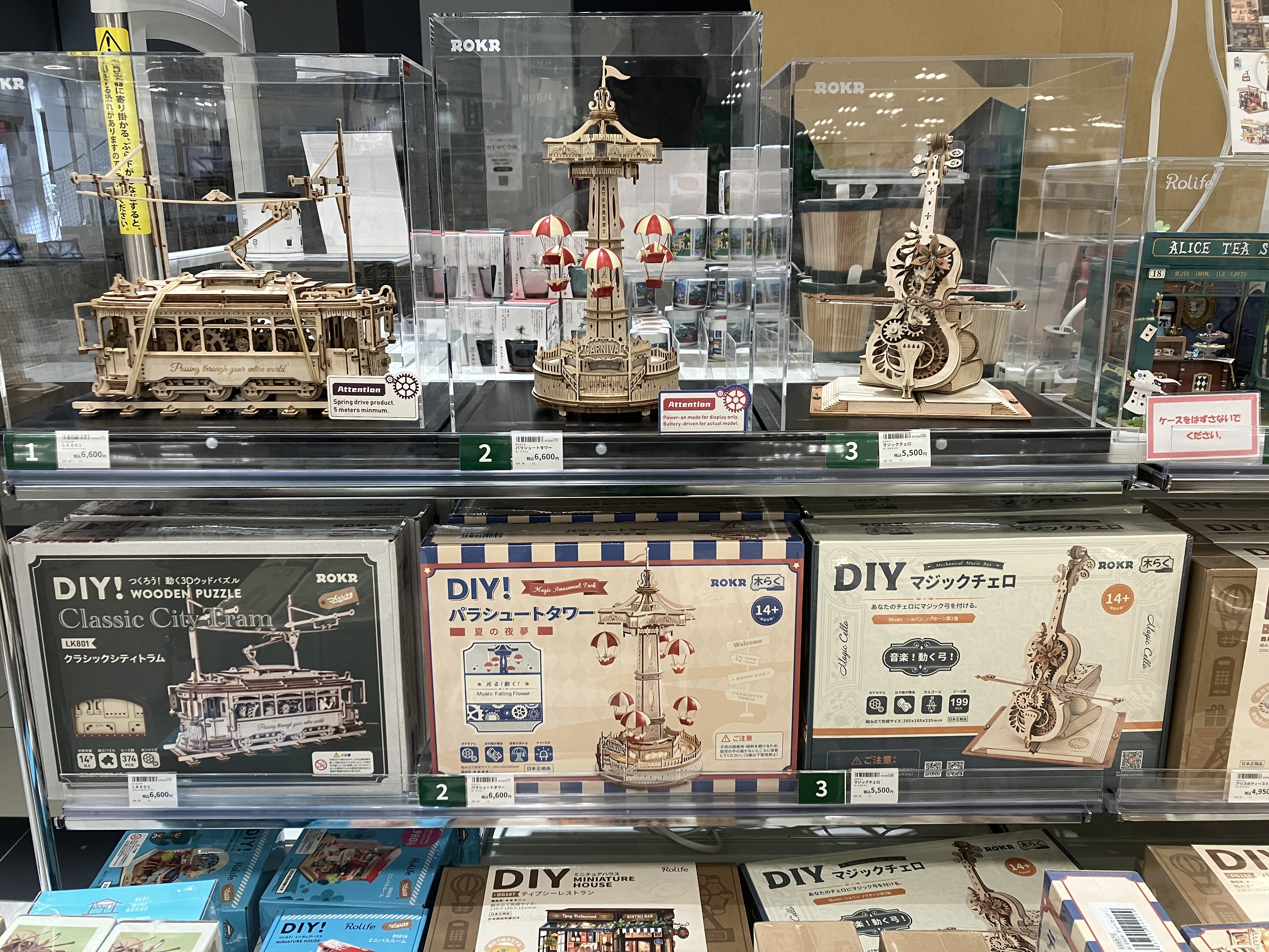 3Dパズルキットを楽しもう！					 					