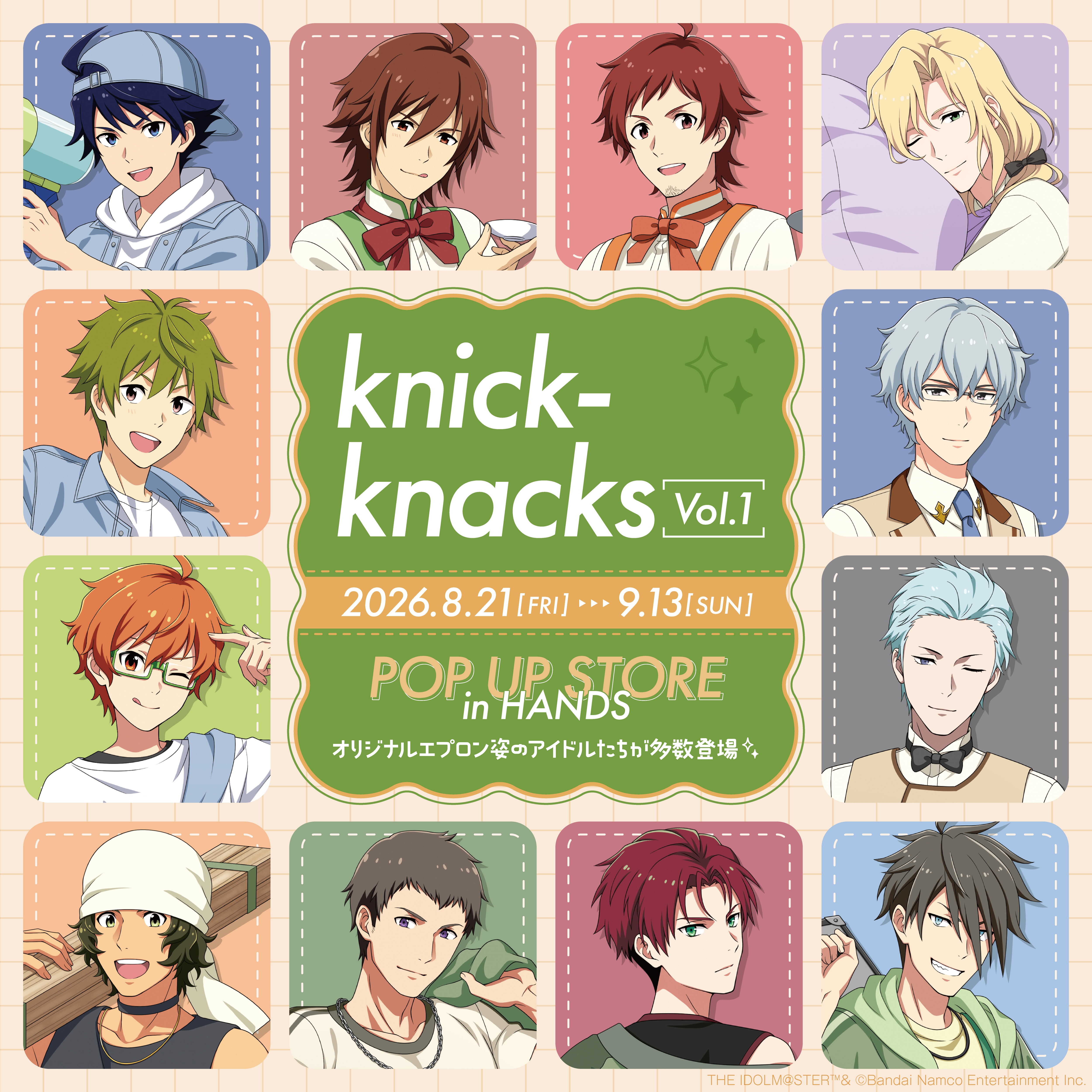 【イオンモール広島府中店】　アイドルマスター SideM knick-knacks Vol.1