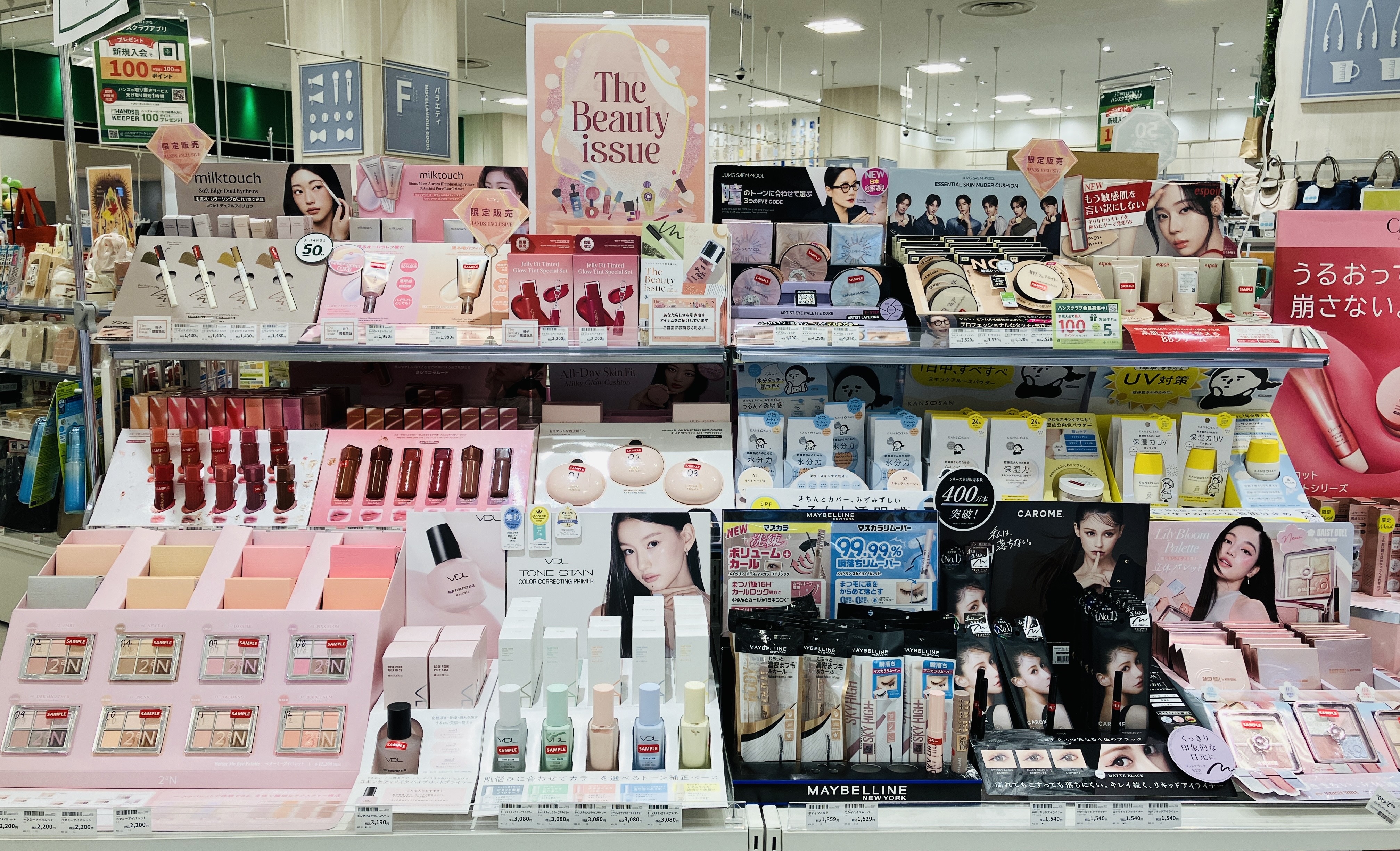 【イオンモール広島府中店】秋を楽しむ The Beauty issue