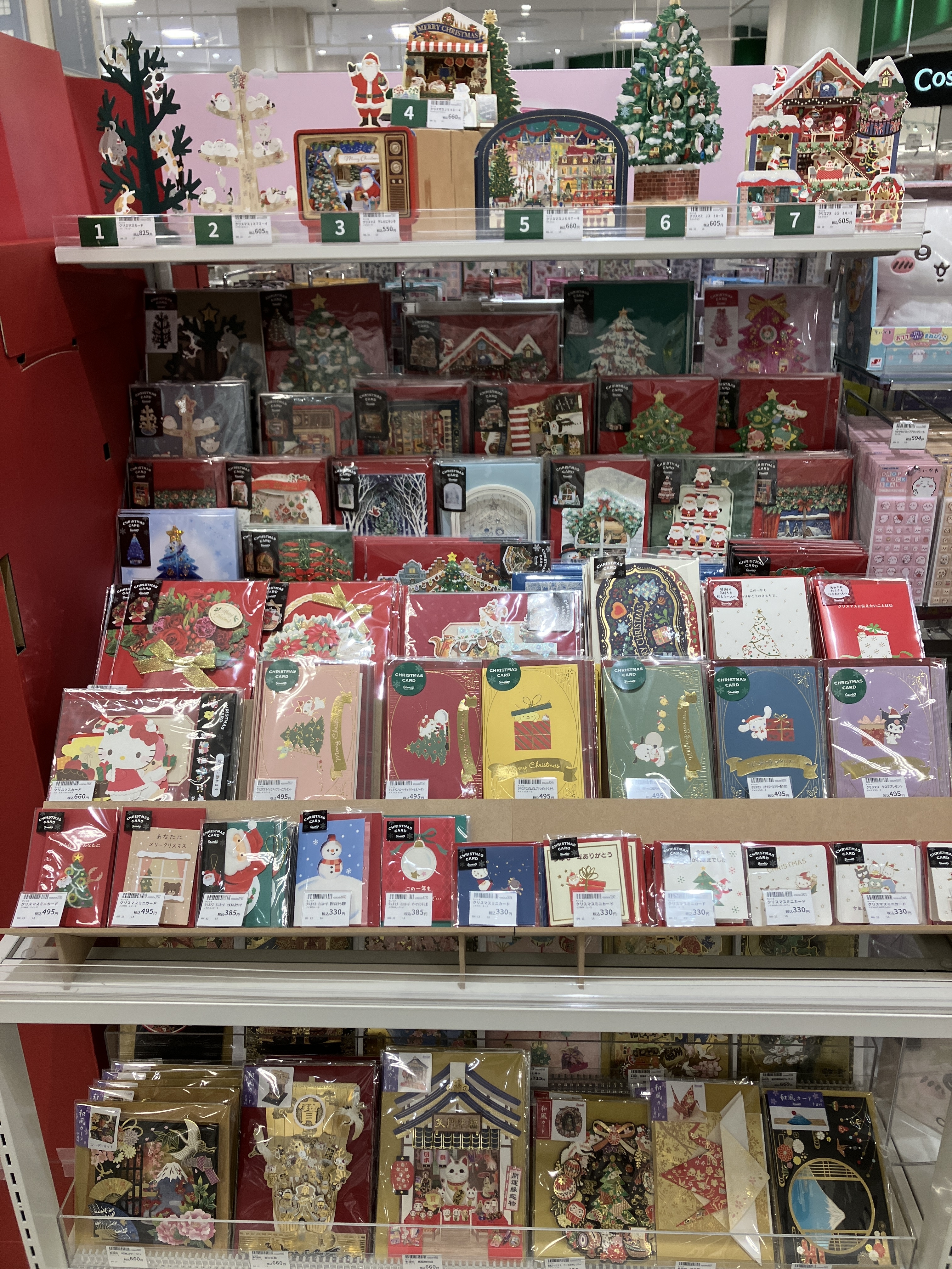 【イオンモール広島府中店】贈る楽しさ！選ぶ楽しさ！