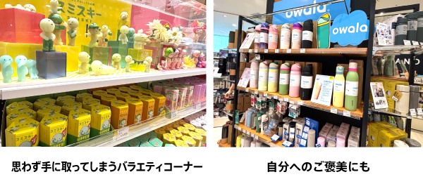自由が丘店内画像2.jpg