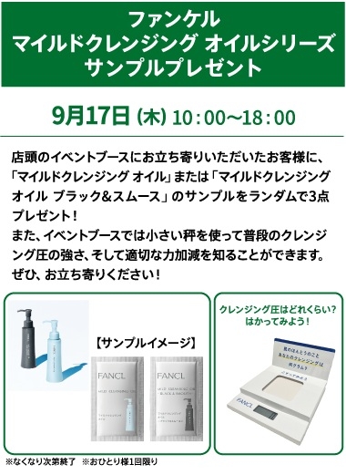 https://store.hands.net/jiyugaoka/item/ff3b6c6e60ae30196969de97f82568d7c59944cb.jpg