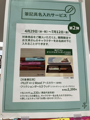 ①IMG_1215.jpeg