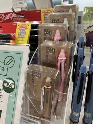 ③IMG_1229.jpeg