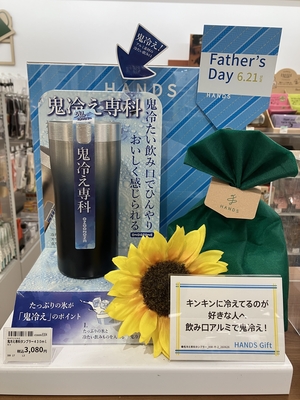 ②鬼冷え.JPG