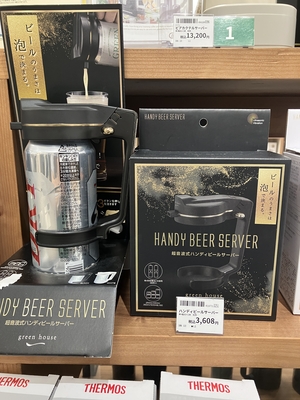 ①ハンディビールサーバー.JPG