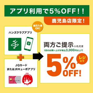 スクリーンショット 2026-07-17 105707.png