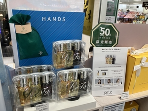 イベントコスメ⑤.JPG