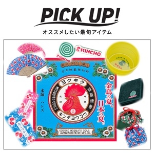 【鹿児島店】夏は金鳥～♪夏はハンズ～♪♪