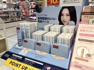 イベントコスメ③.JPG