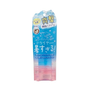7月30日_ブログ【画像②】.jpg