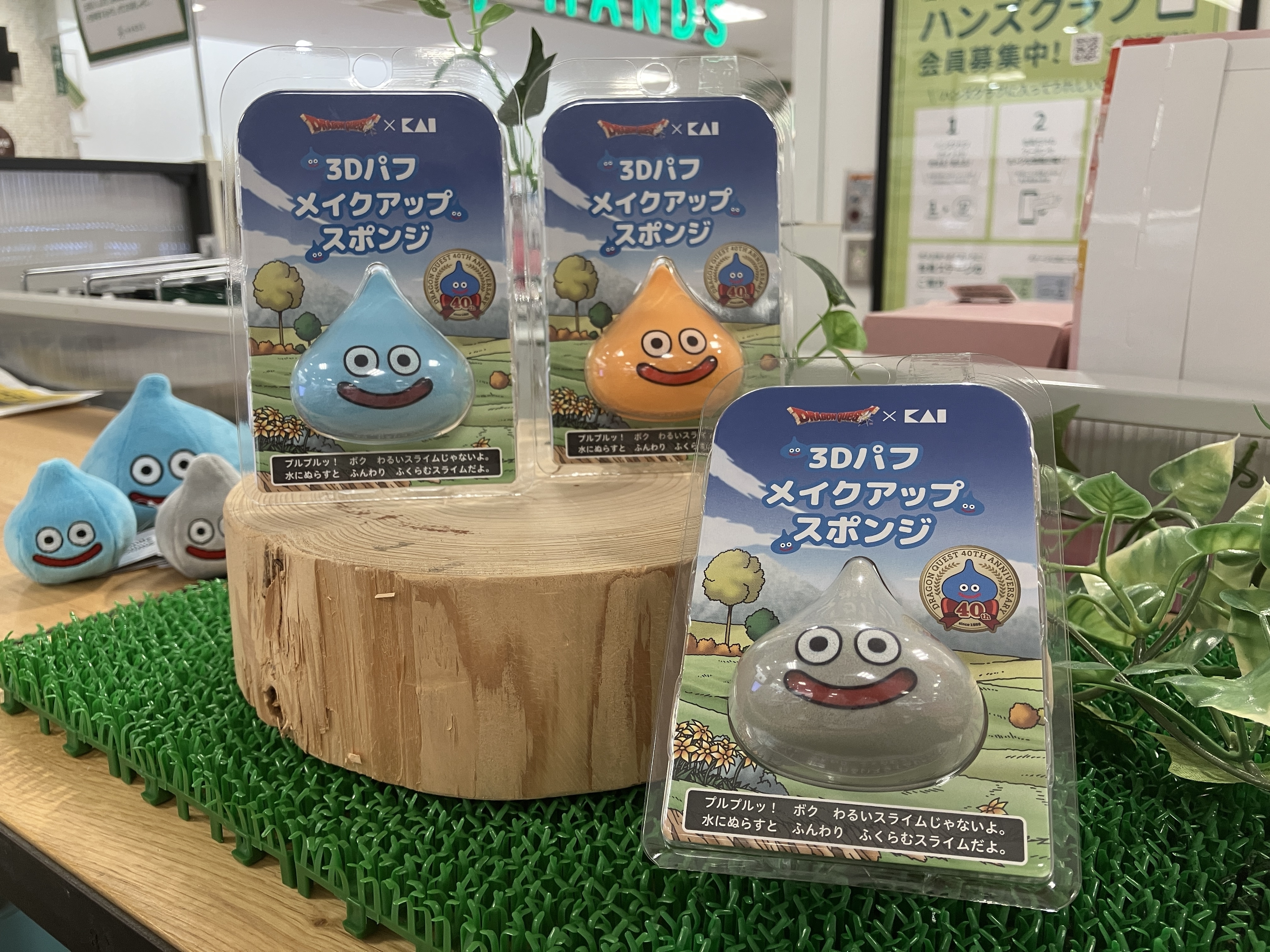 鹿児島店】スライムが なかまになりたそうに こちらをみている