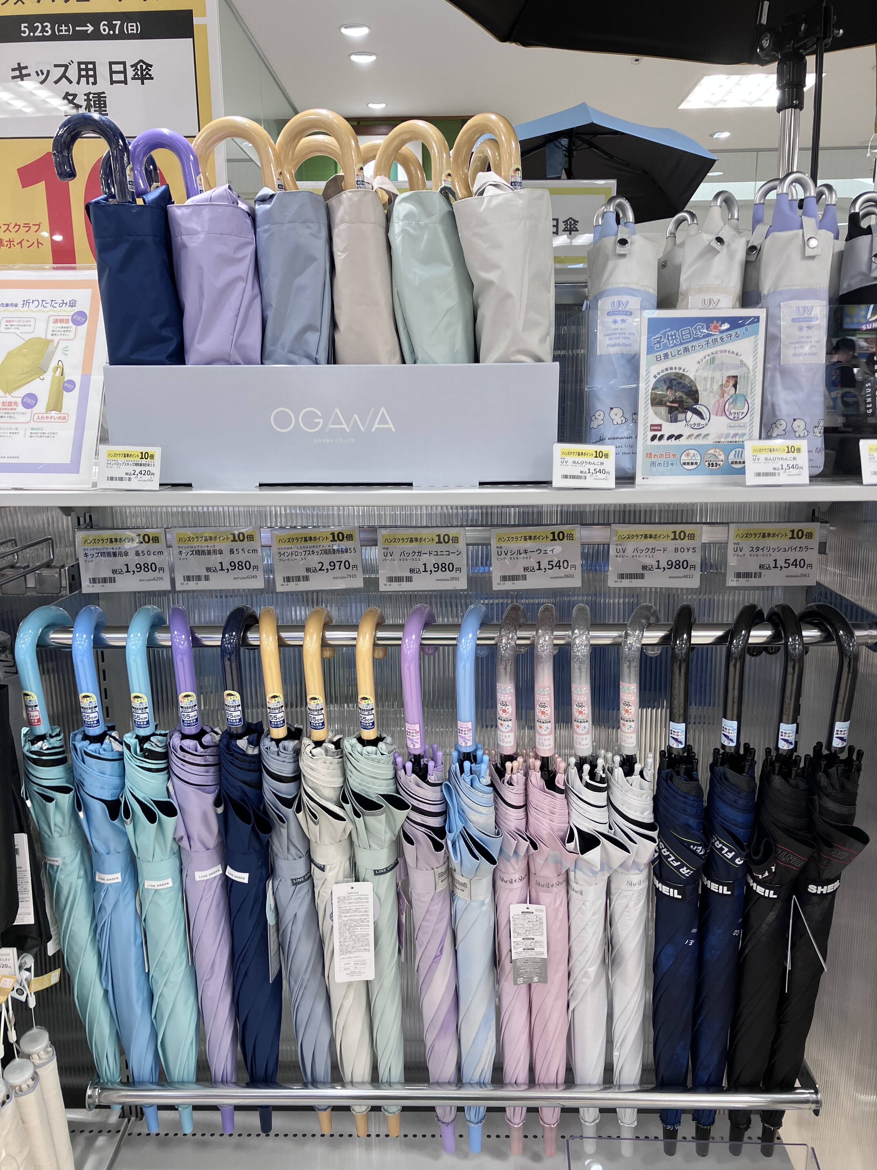 登下校の猛暑から子供を守る！ キッズ日傘【金沢店】 - 店舗のイチオシ