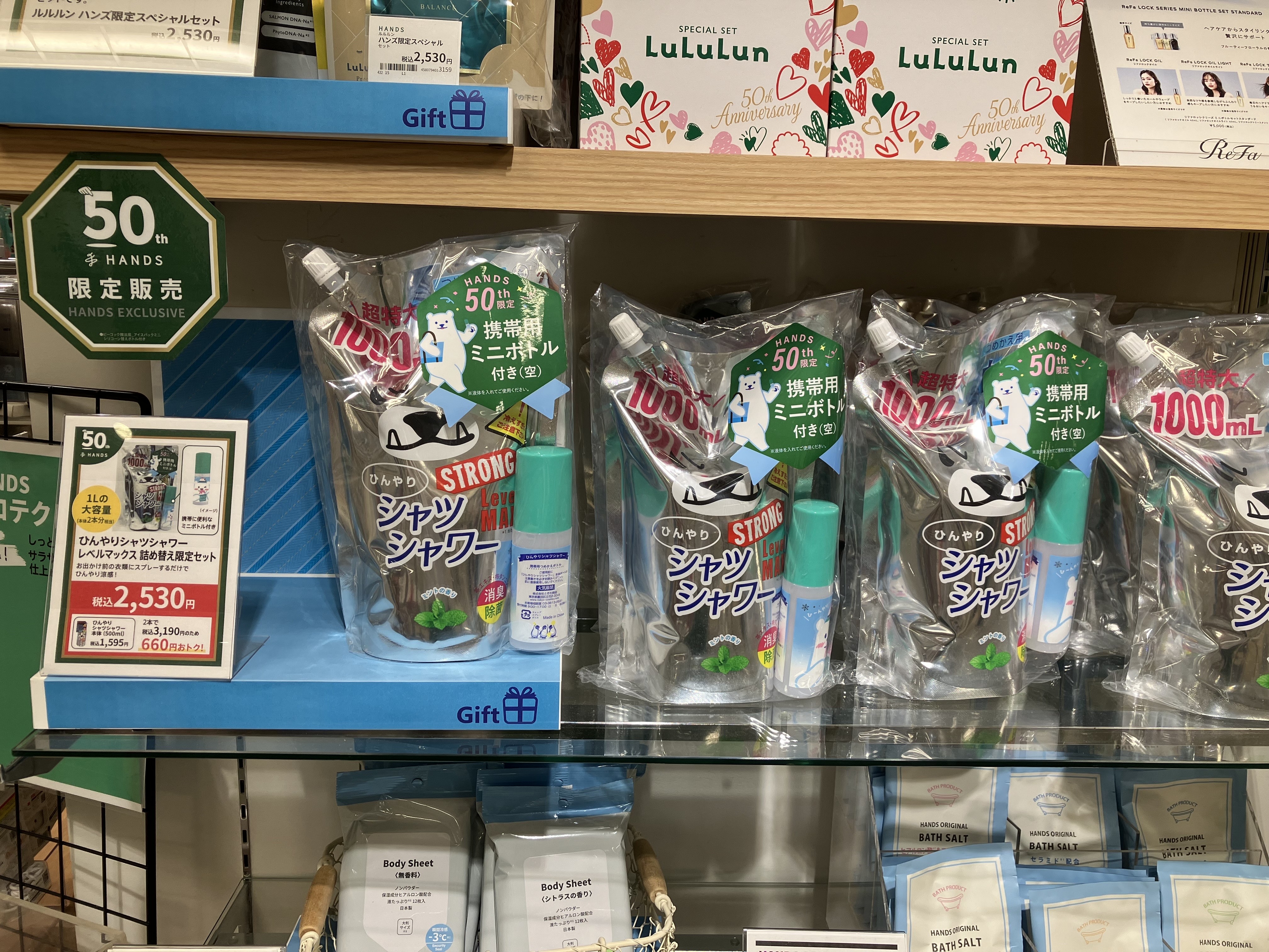 https://store.hands.net/kanazawa/item/IMG_3397.jpeg
