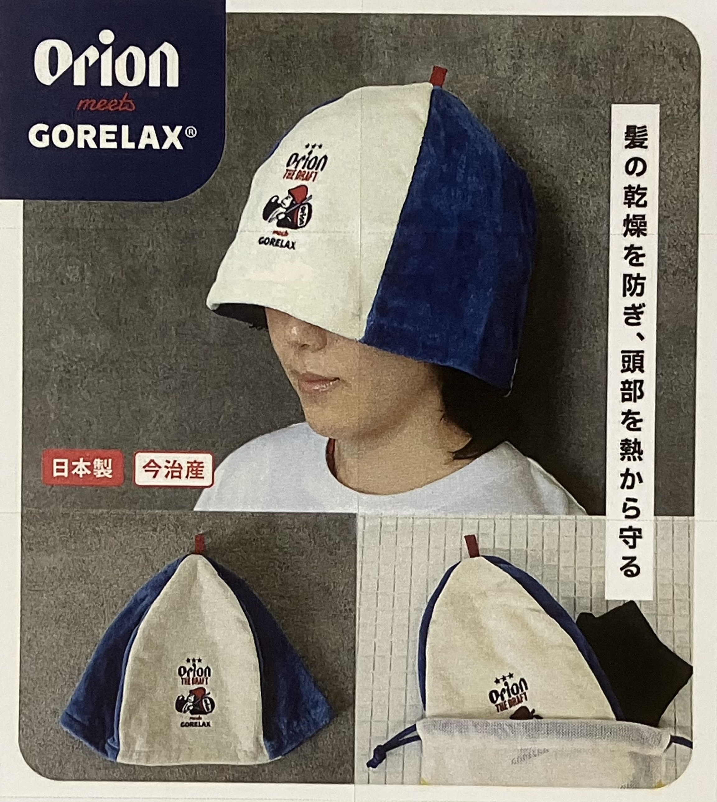 https://store.hands.net/kanazawa/item/IMG_5155.jpeg