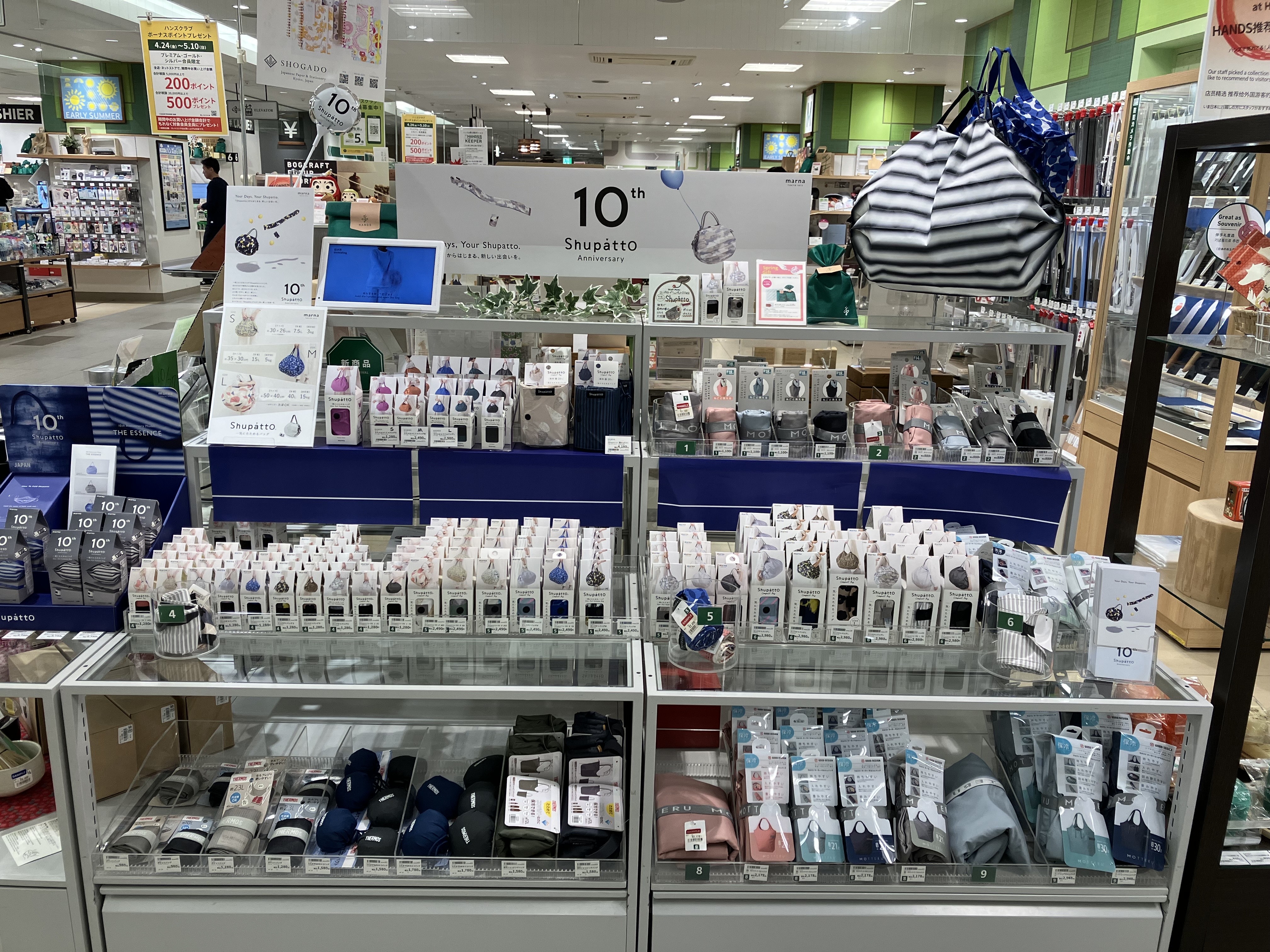 待ってました！無地のシュパット【金沢店】