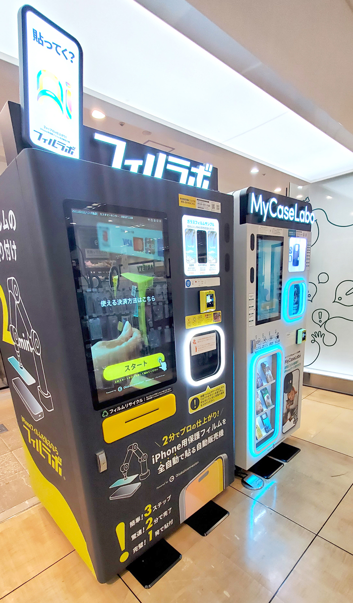フィルム付き 未開封 ナイトアイボーテII 4箱セット 柏店】iPhone用保護フィルムを全自動貼付！『フィルラボ』＆わずか3分