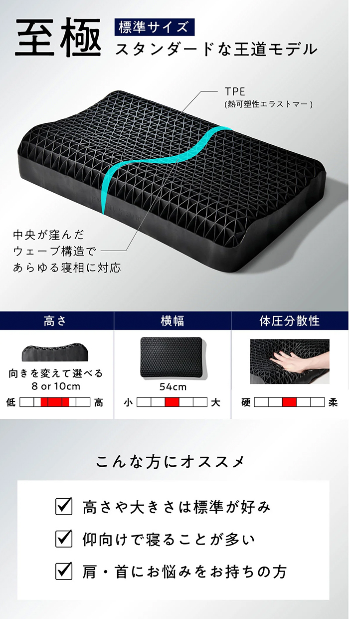 至極.jpg