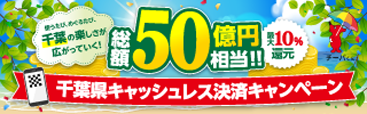 告知バナー_A320×100 (1).png