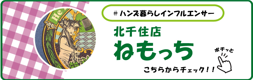 ■2_siro_nemocchi.jpg