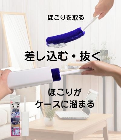 【北千住店】一度使うと手放せない！トレループ