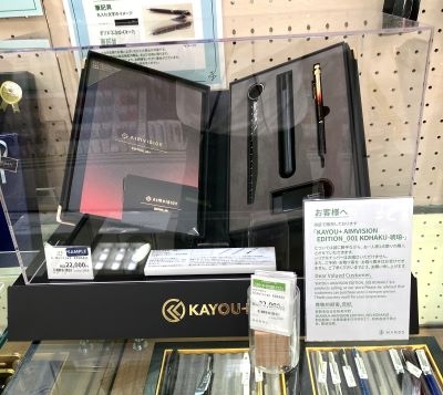 【北千住店】カーユプラス（KAYOU+）　エイムビジョン（AIMVISION）入荷しました！
