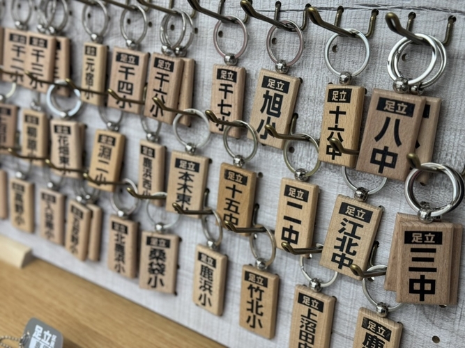 【北千住店】9/21敬老の日に「廃校キーホルダー」をプレゼントしよう！