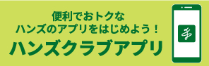 ■handsapp.jpg