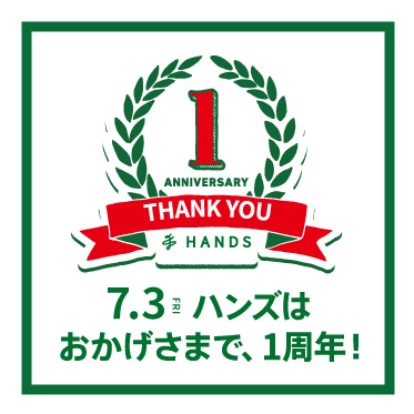 【イオンモール甲府昭和店】おかげさまで1周年！