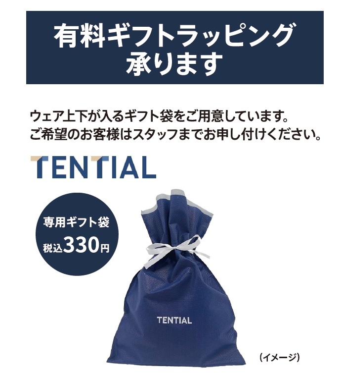 https://store.hands.net/kofushowa/item/gift.jpg
