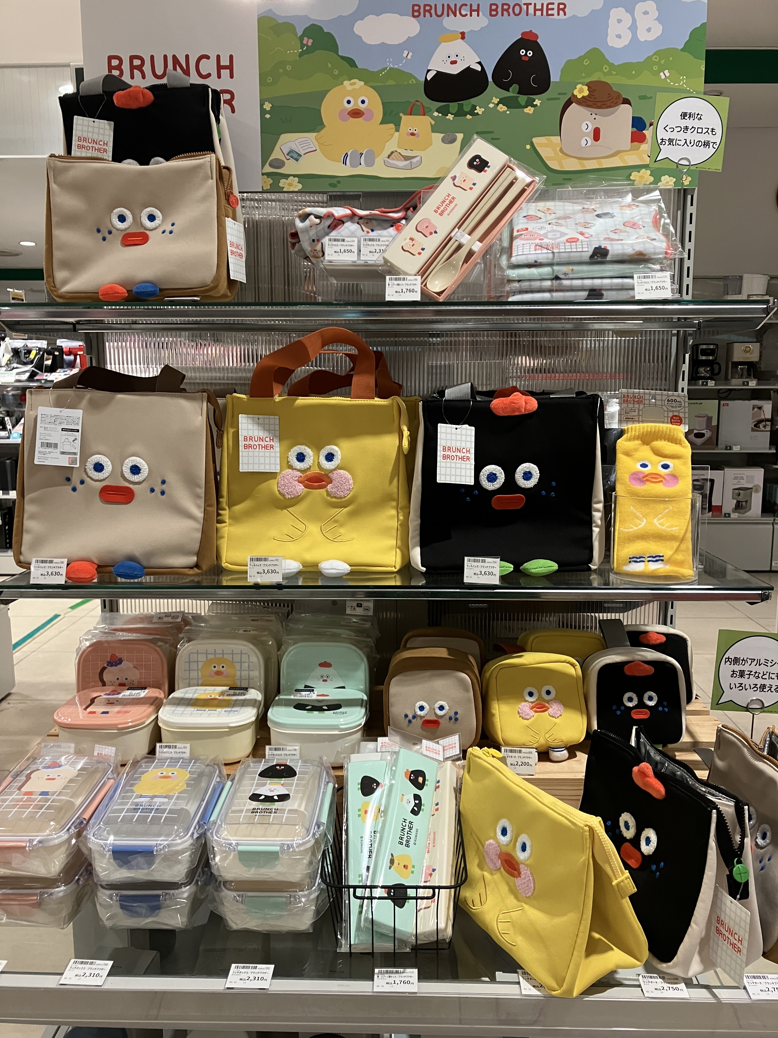 熊本店】ランチタイムも癒されたい - 店舗のイチオシ - ハンズ熊本店