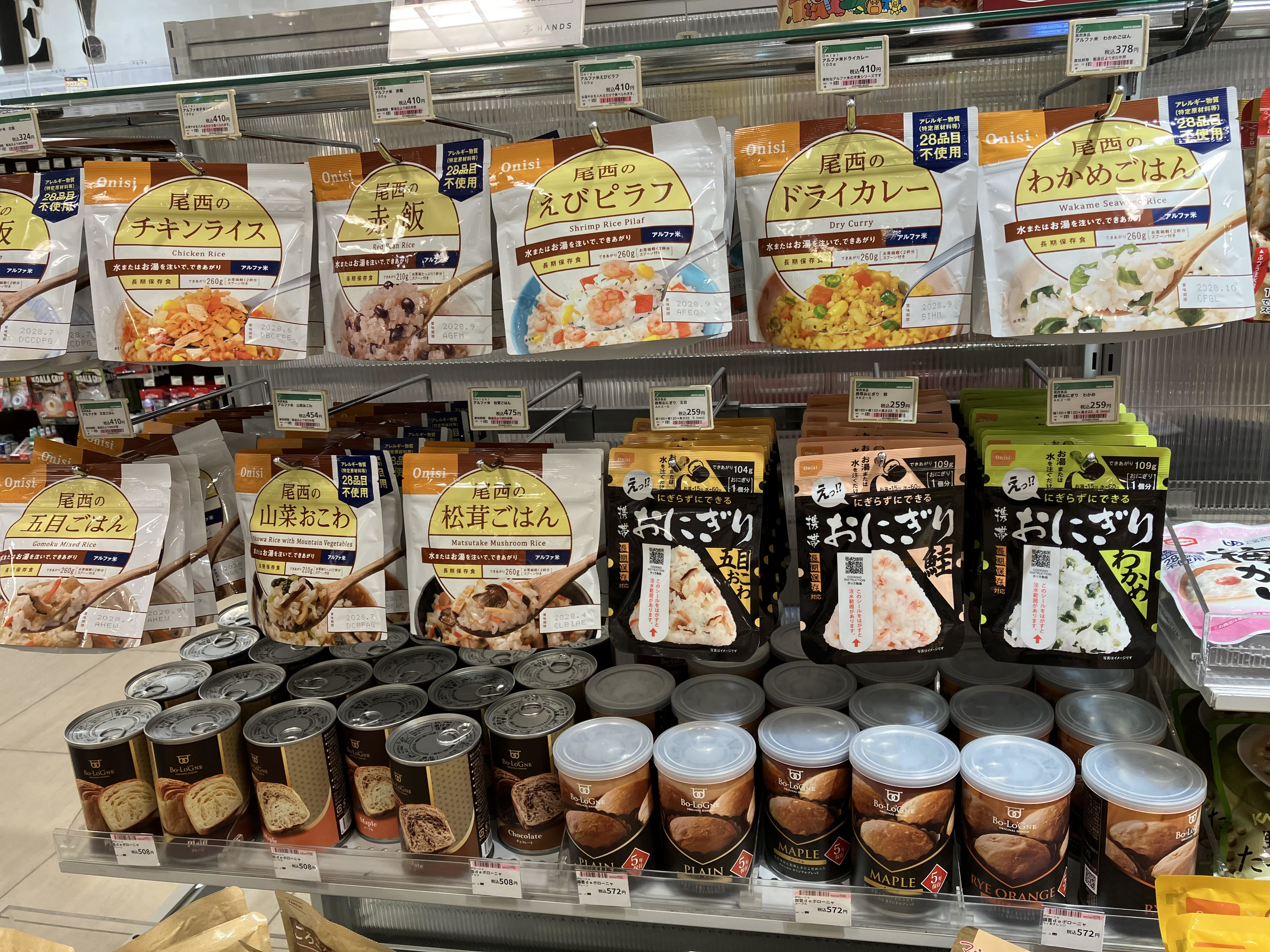 熊本店】備えて安心！「非常食」 - 店舗のイチオシ - ハンズ熊本店