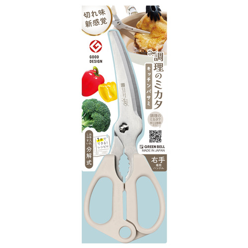 商品画像⑤.jpg