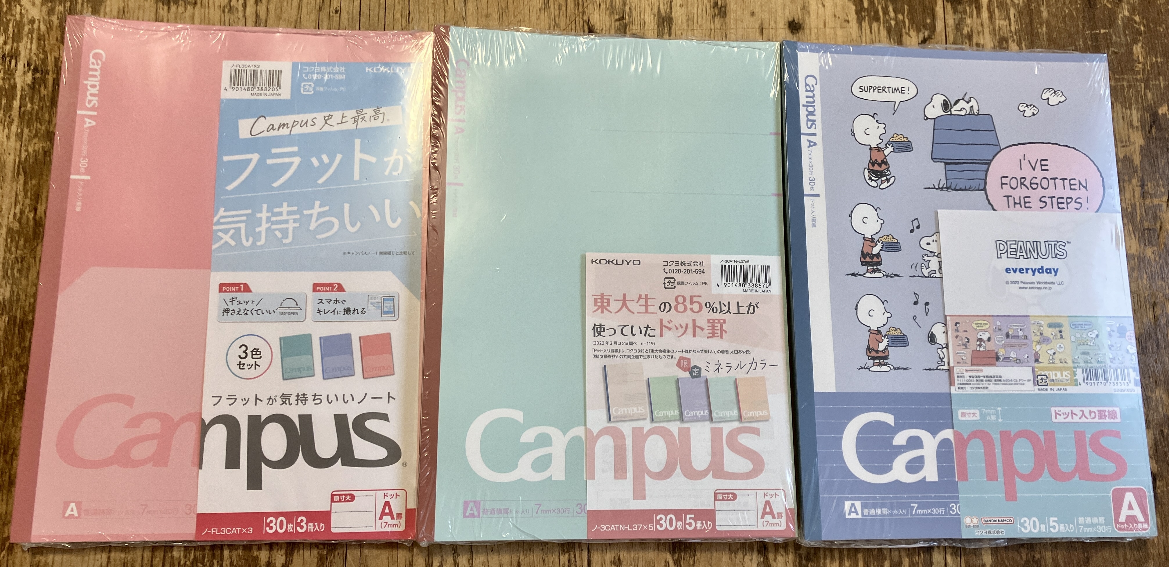 熊本店】新しい季節に新しいノートで勉強しよう！ - 店舗のイチオシ