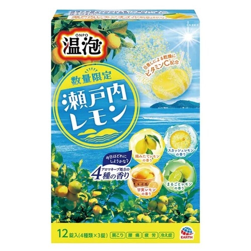 瀬戸内レモン.jpg