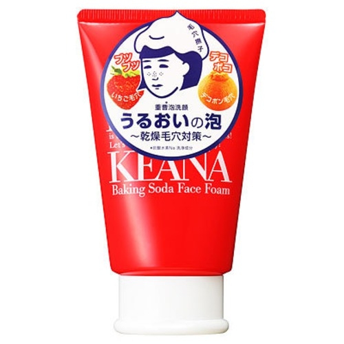 画像①洗顔画像.jpeg