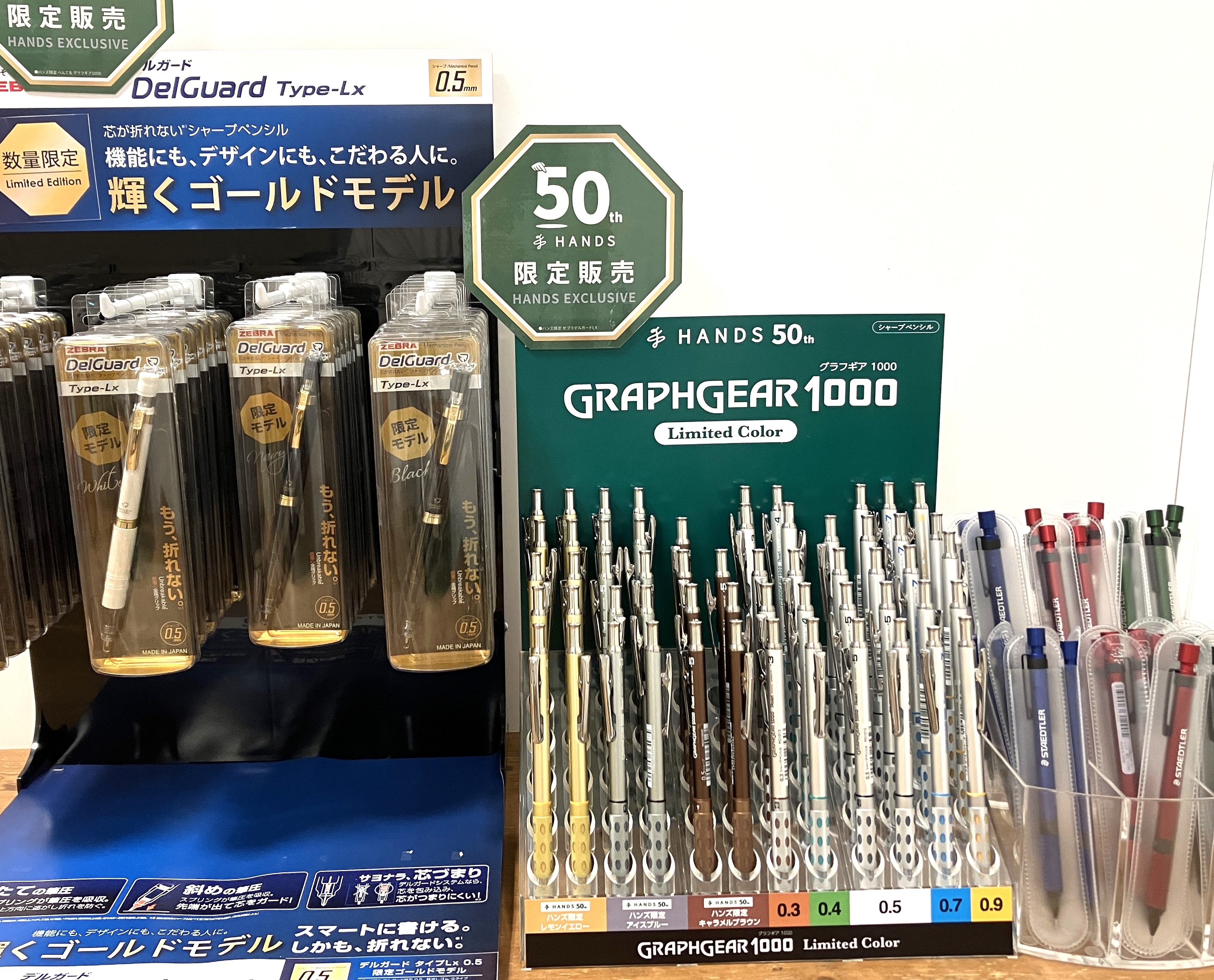 熊本店】ハンズ限定シャープペンが新登場！ - 店舗のイチオシ - ハンズ