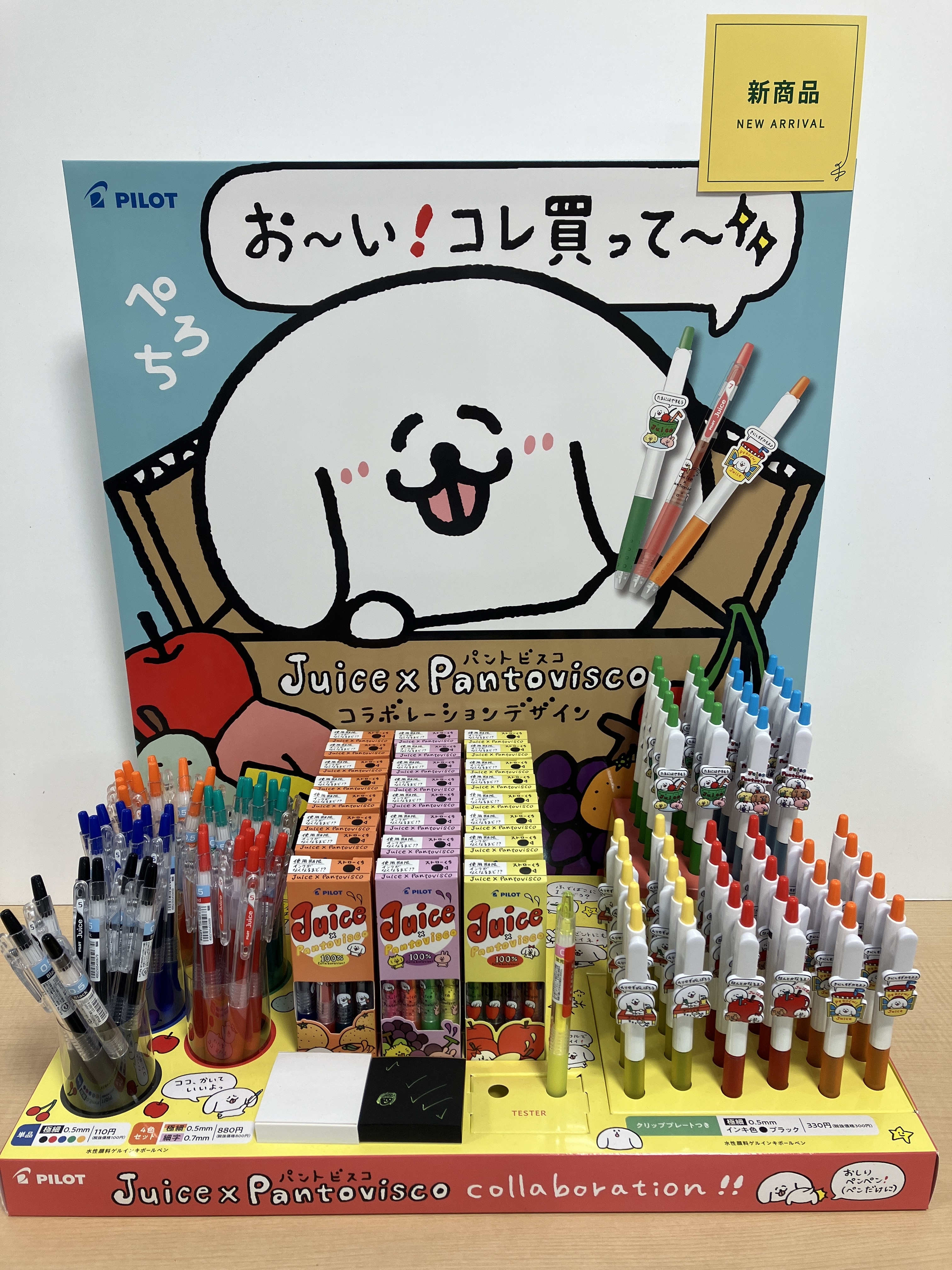 Juice=Juice ピンポス　まとめ売り 熊本店】Juice×Pantovisco - 店舗のイチオシ - ハンズ熊本店