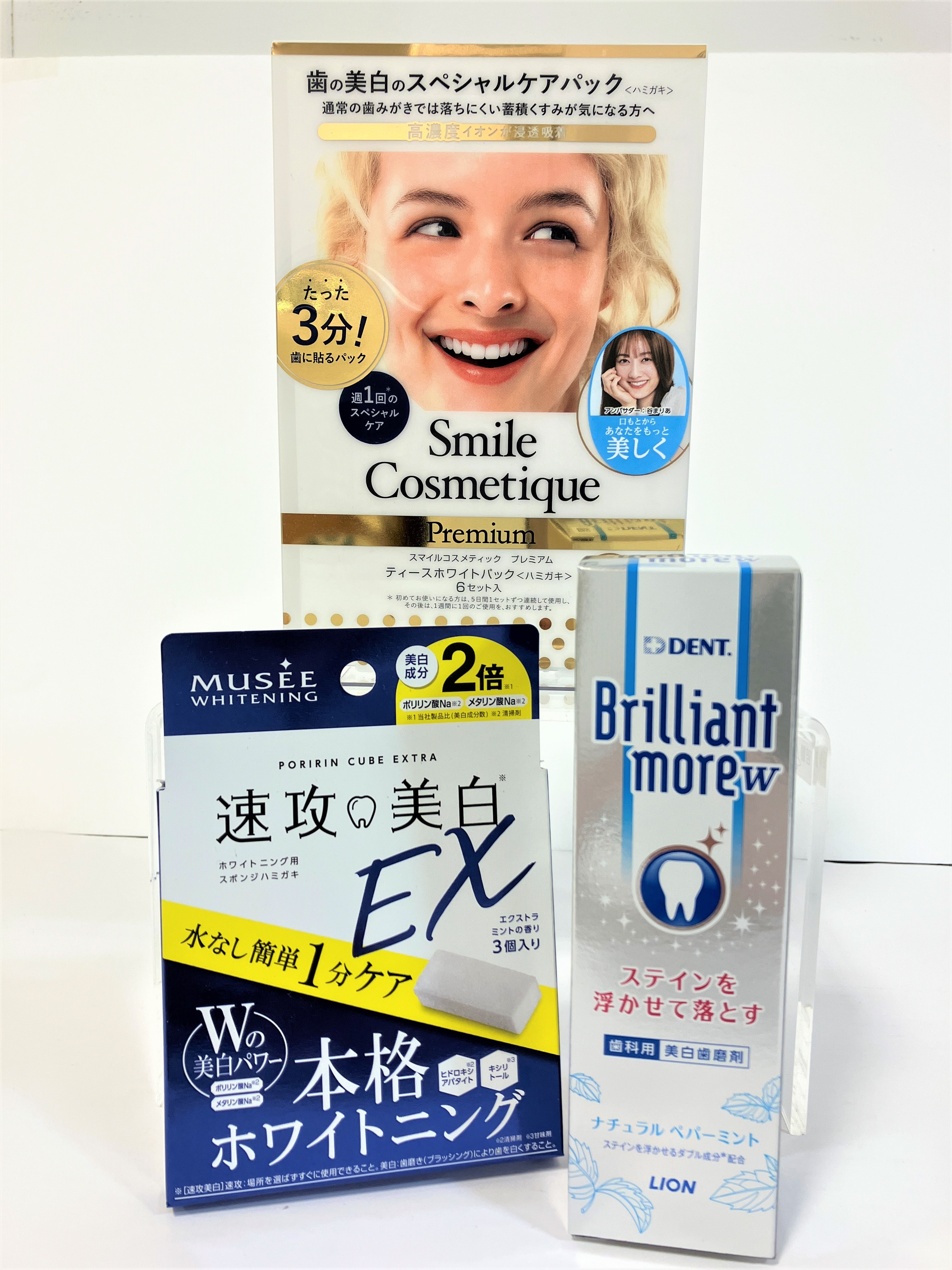 【熊本店】ホワイトニングで輝く笑顔に