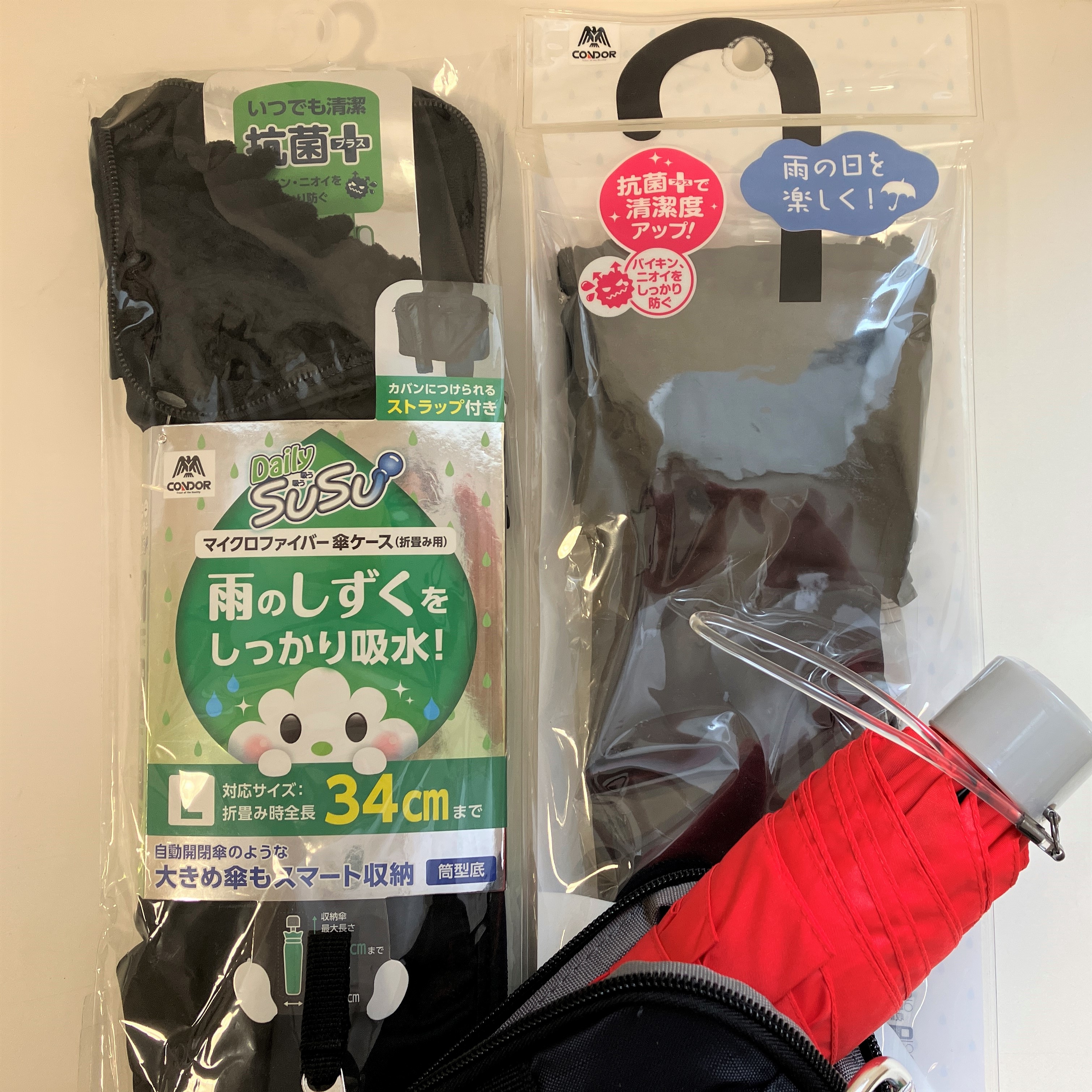 【熊本店】濡れた折りたたみ傘に困っていませんか？