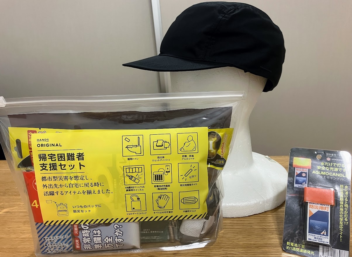 【熊本店】普段から持ち歩くおススメ防災グッズ３選