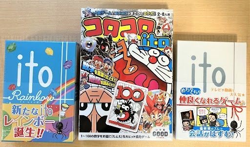 【熊本店】人気ゲームとコロコロがまさかのコラボ「コロコロito」