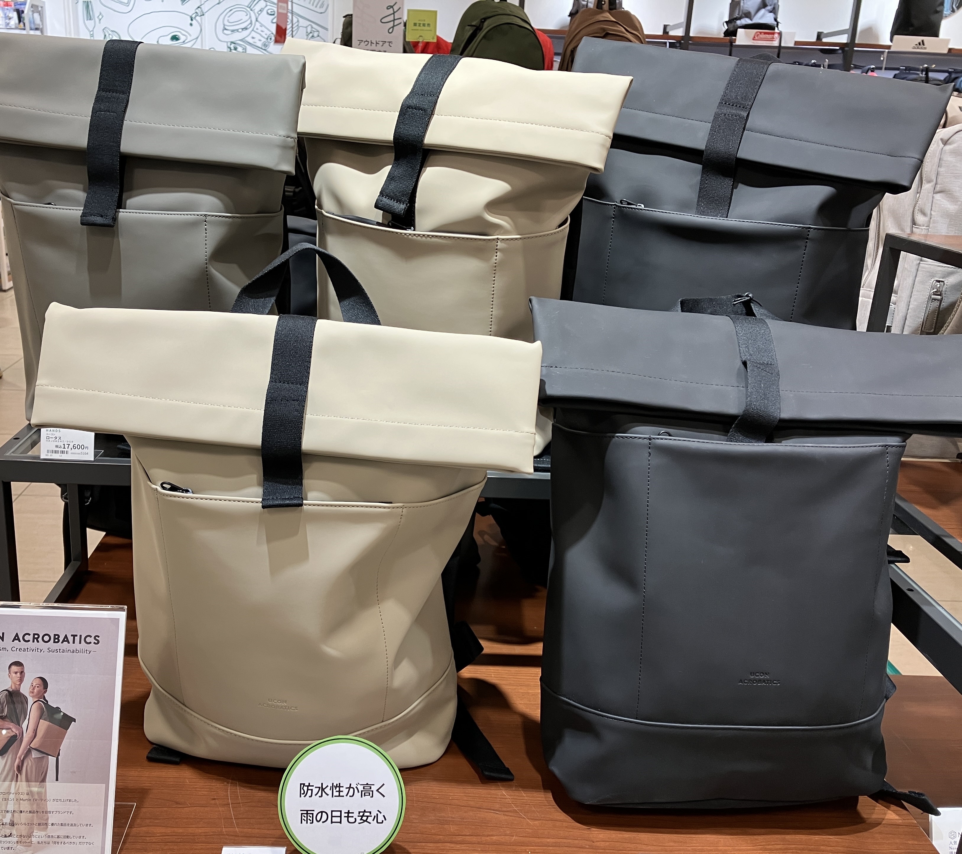 【熊本店】トレンドに囚われない耐久性バッグ