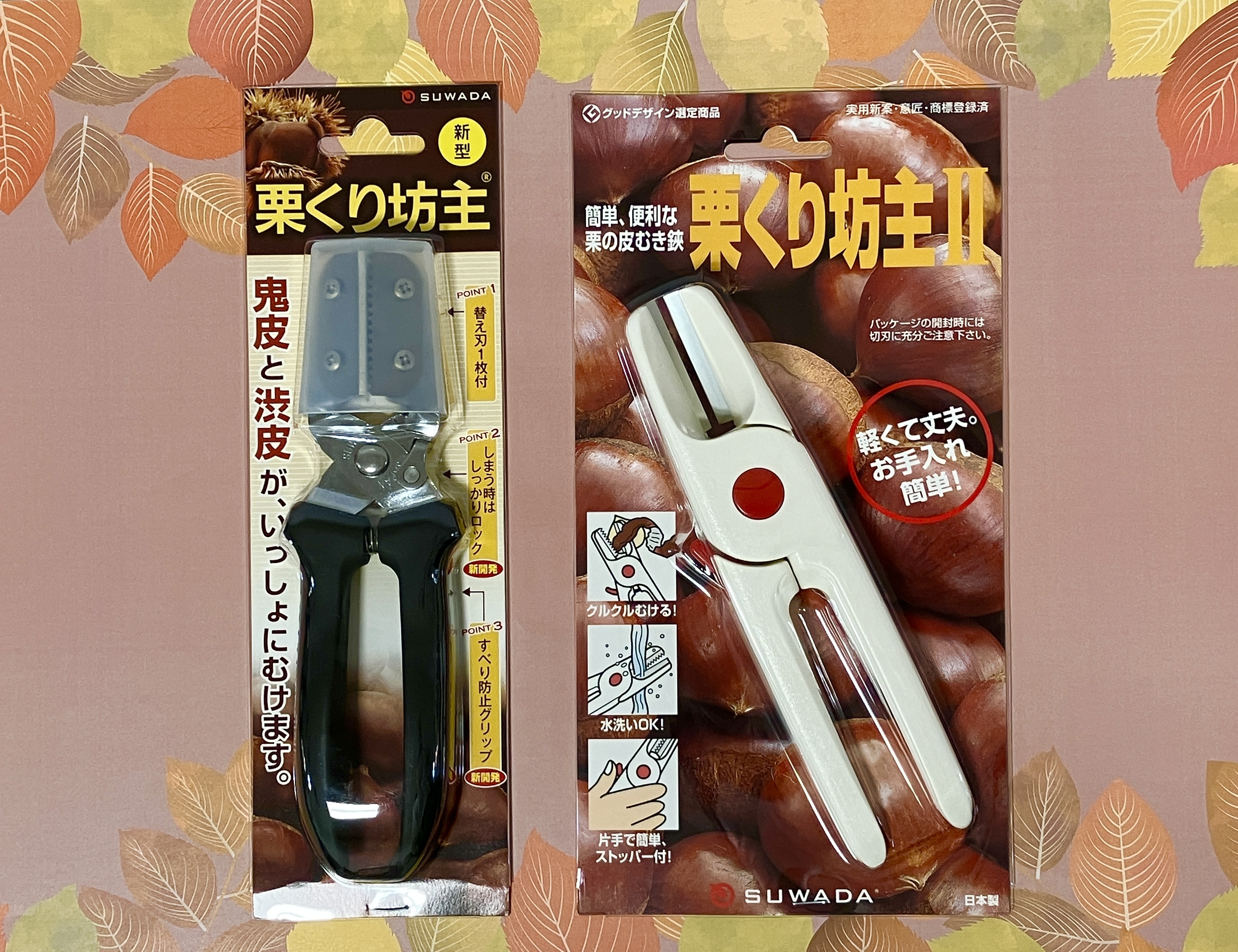 【熊本店】「栗くり坊主」をご存知ですか？